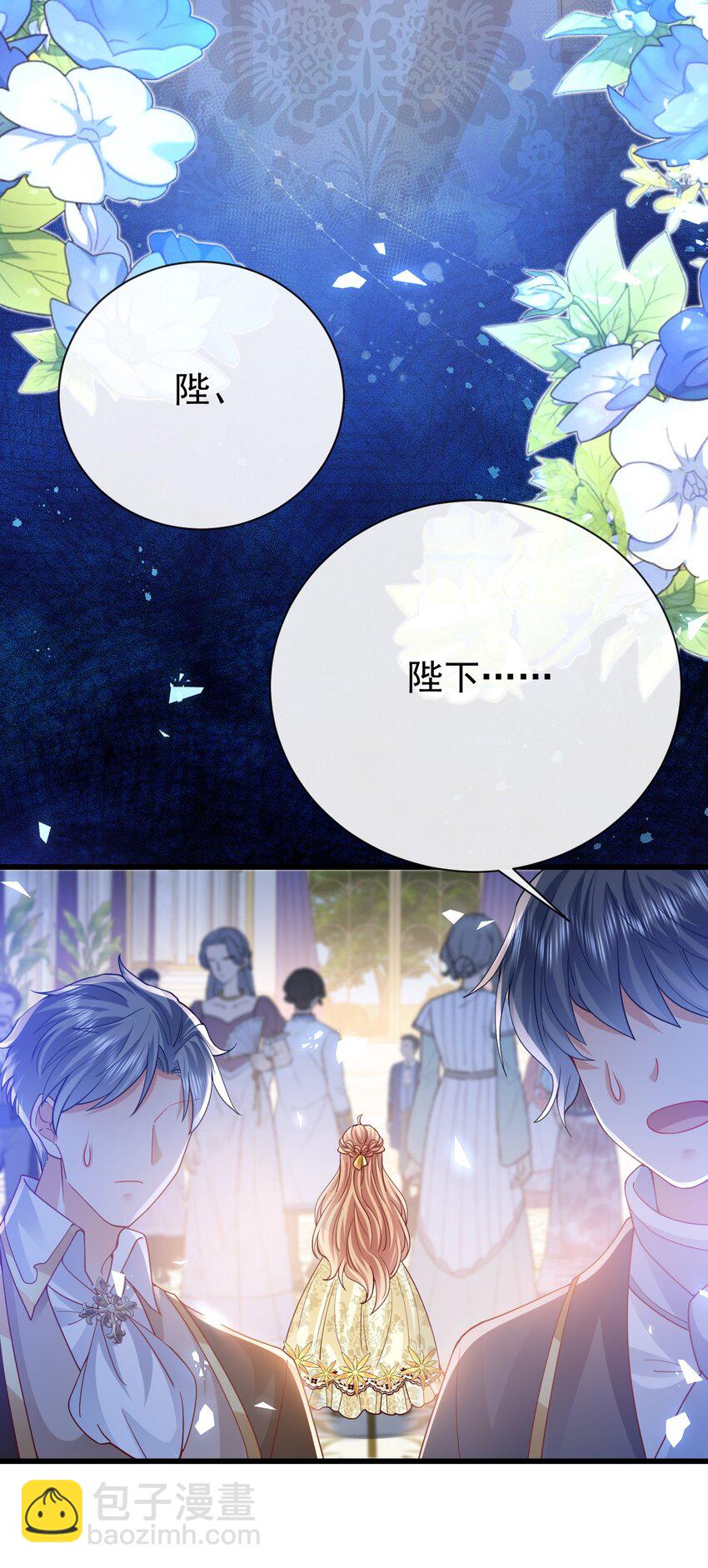 第41话 他生气了-第41话