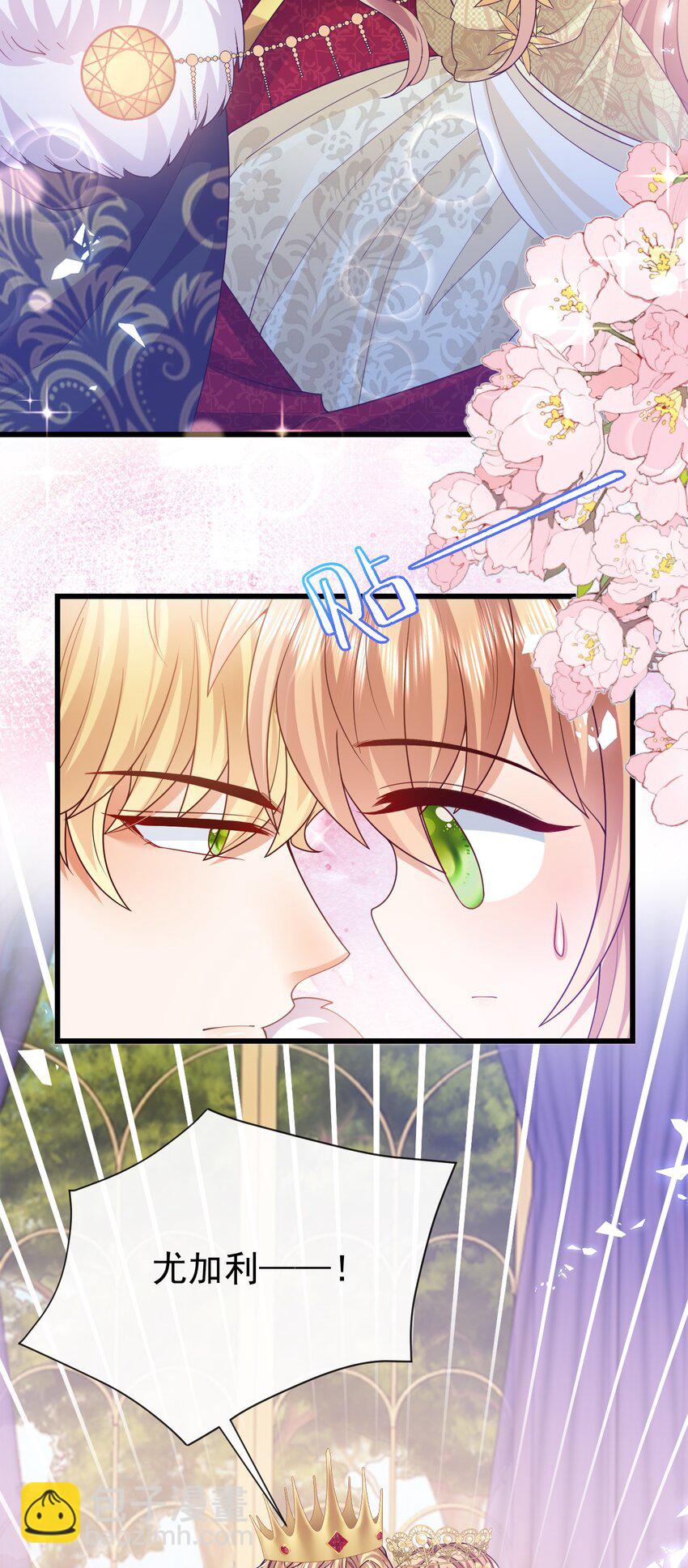 第41话 他生气了-第41话