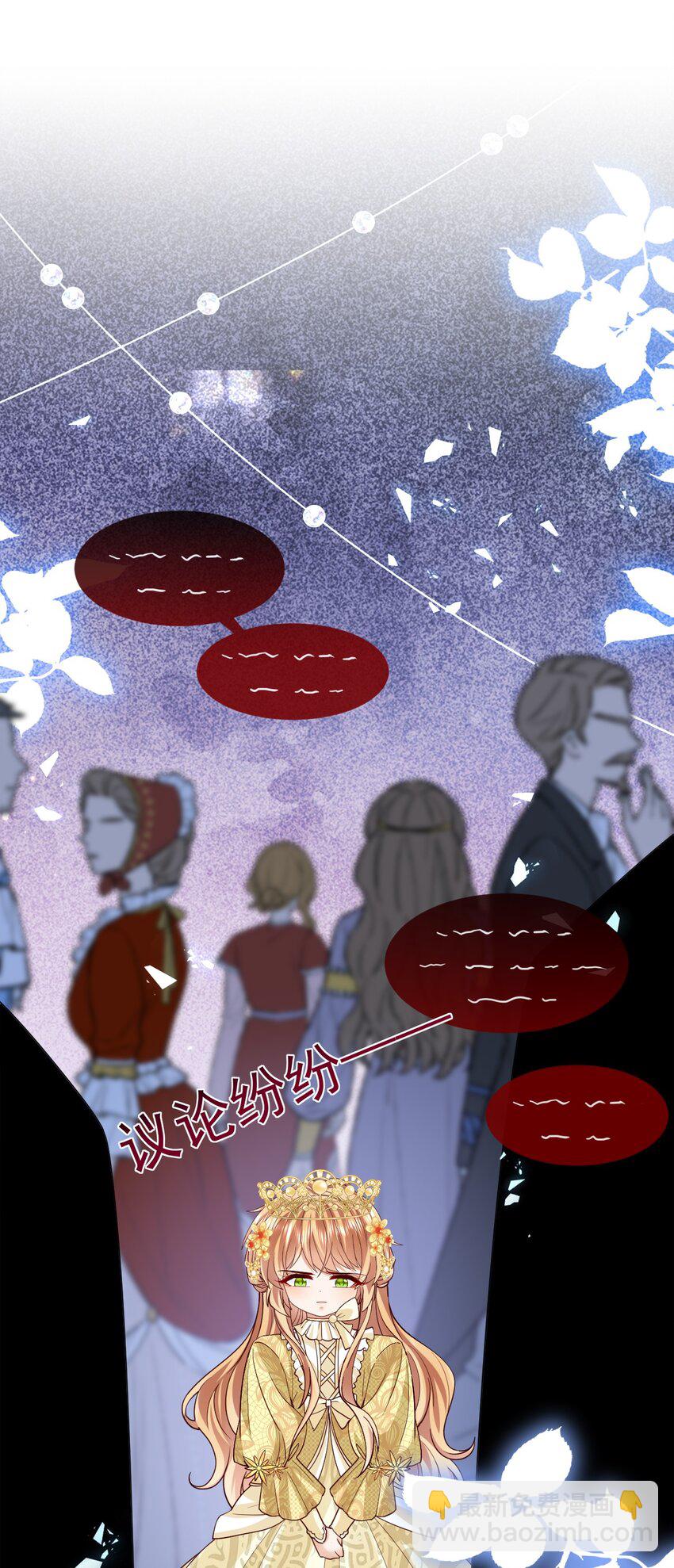 第41话 他生气了-第41话