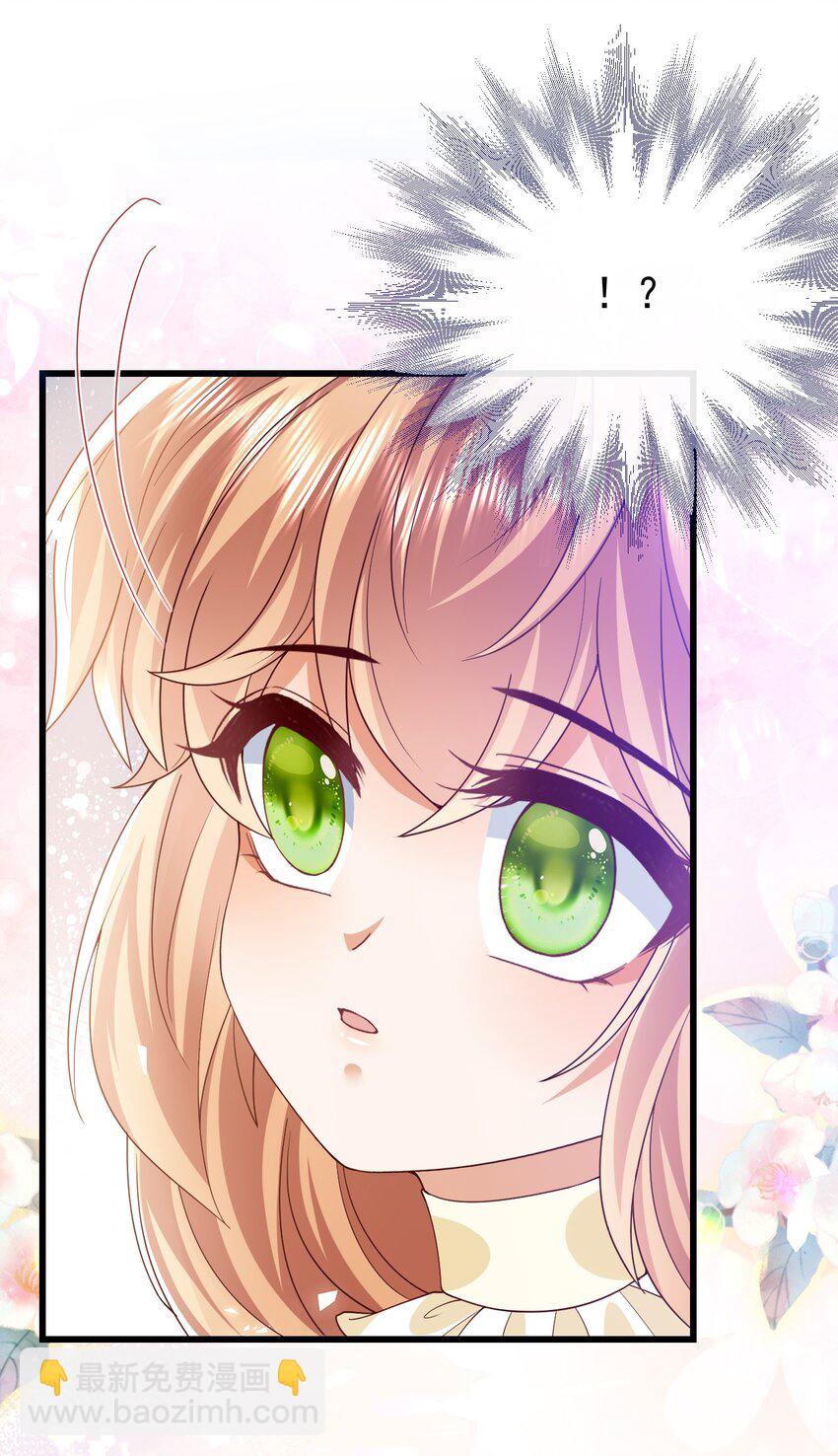 第41话 他生气了-第41话