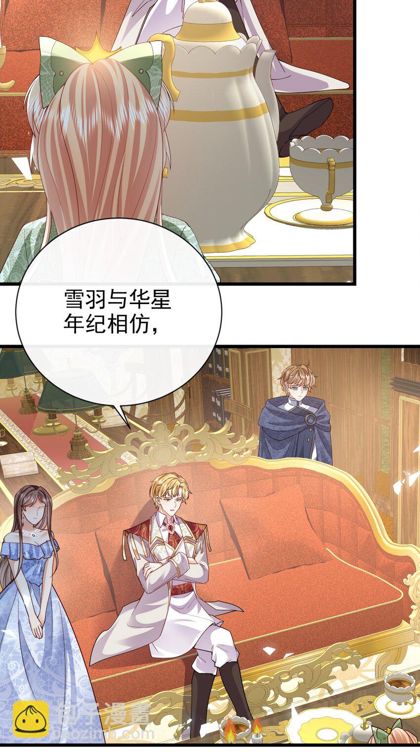 第43话 新朋友-第43话