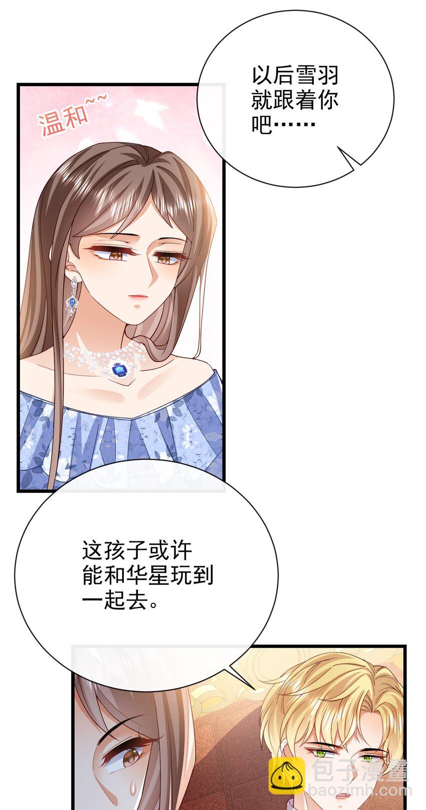 第43话 新朋友-第43话