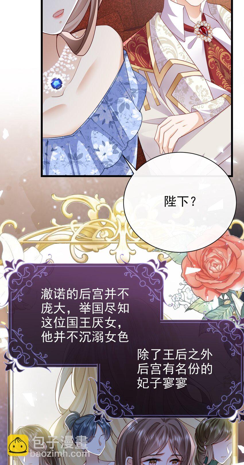 第43话 新朋友-第43话