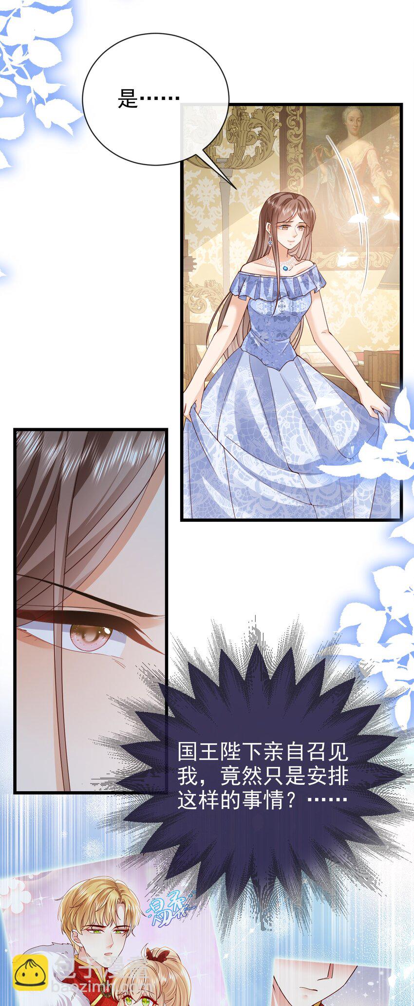 第43话 新朋友-第43话