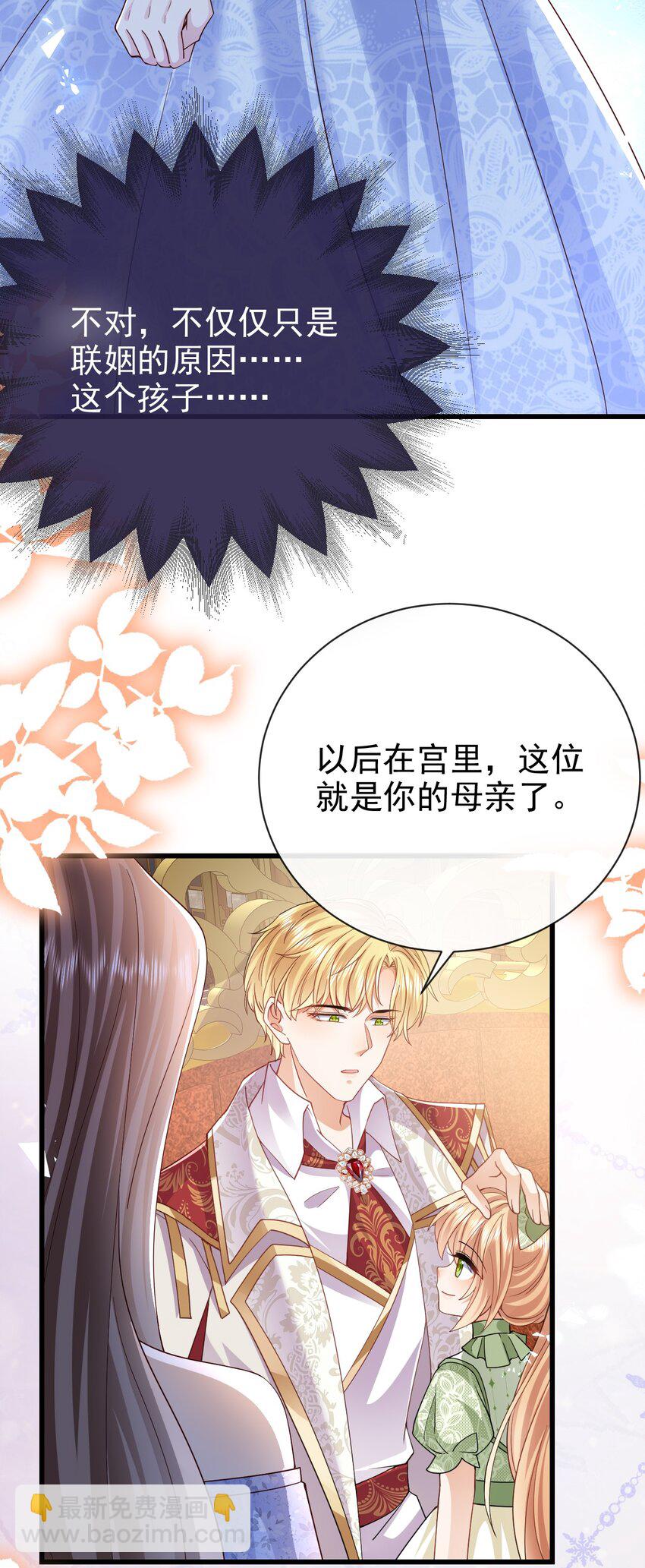 第43话 新朋友-第43话