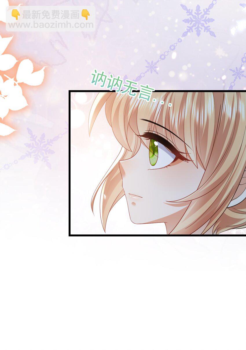 第43话 新朋友-第43话