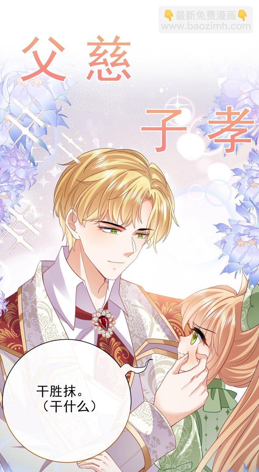 第43话 新朋友-第43话