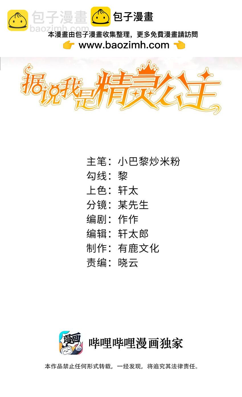 第43话 新朋友-第43话