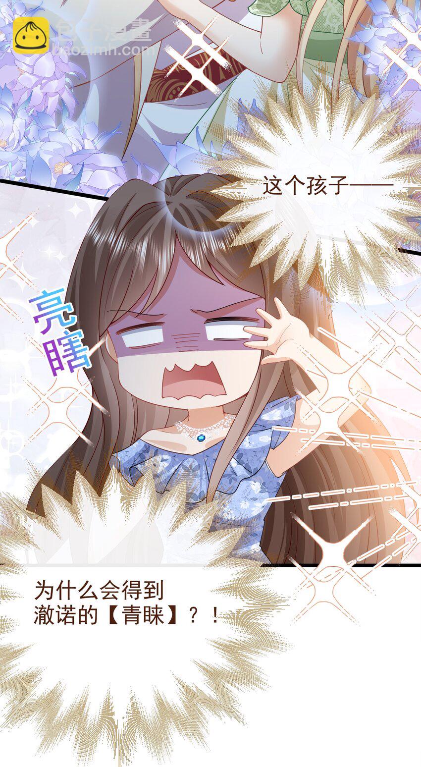 第43话 新朋友-第43话