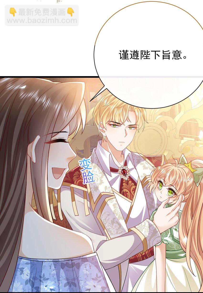 第43话 新朋友-第43话