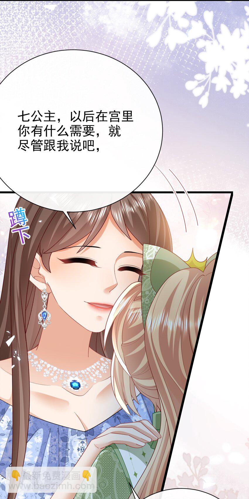 第43话 新朋友-第43话