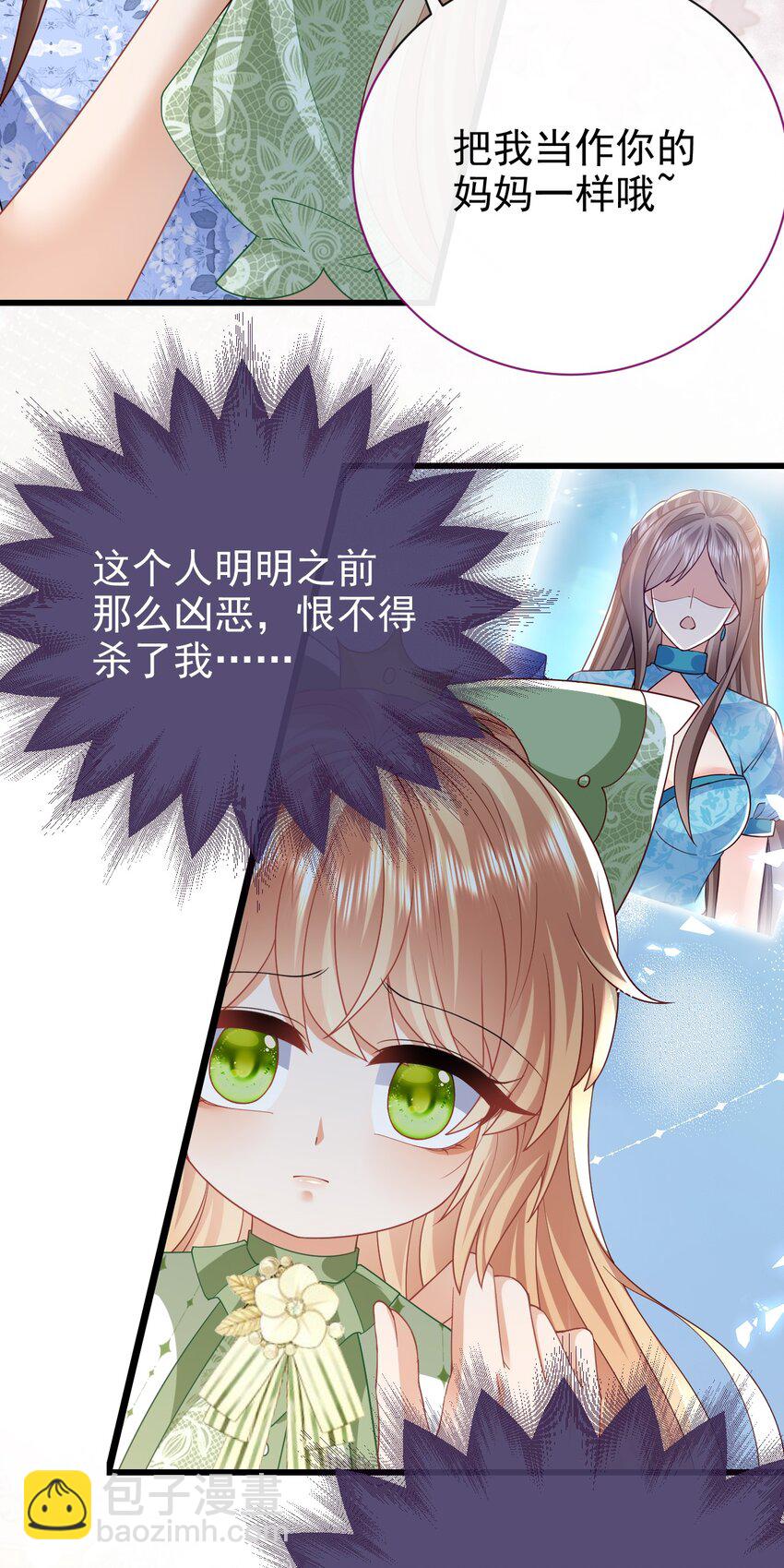 第43话 新朋友-第43话