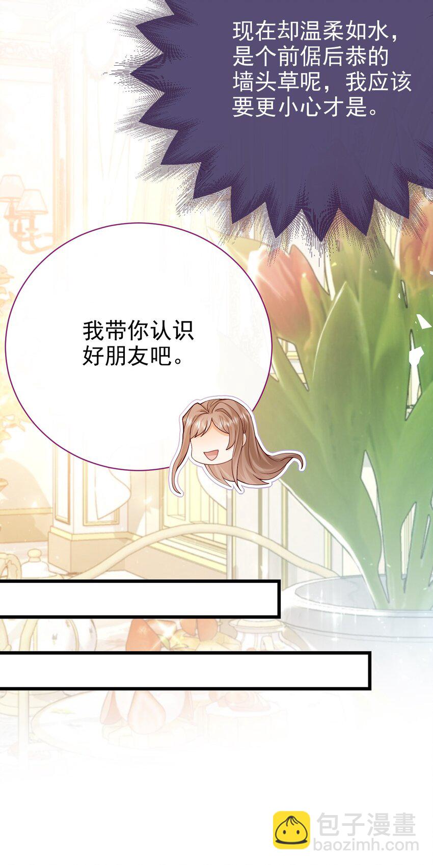 第43话 新朋友-第43话