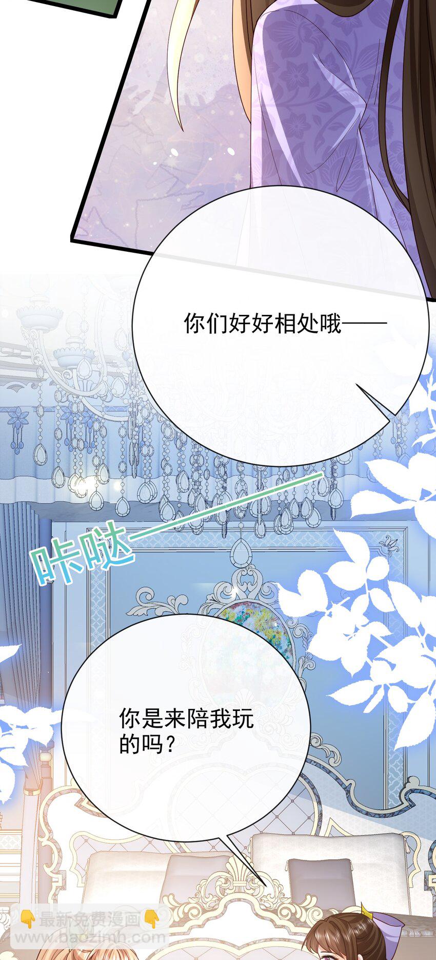第43话 新朋友-第43话
