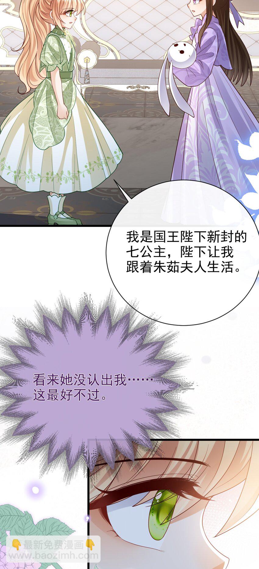 第43话 新朋友-第43话