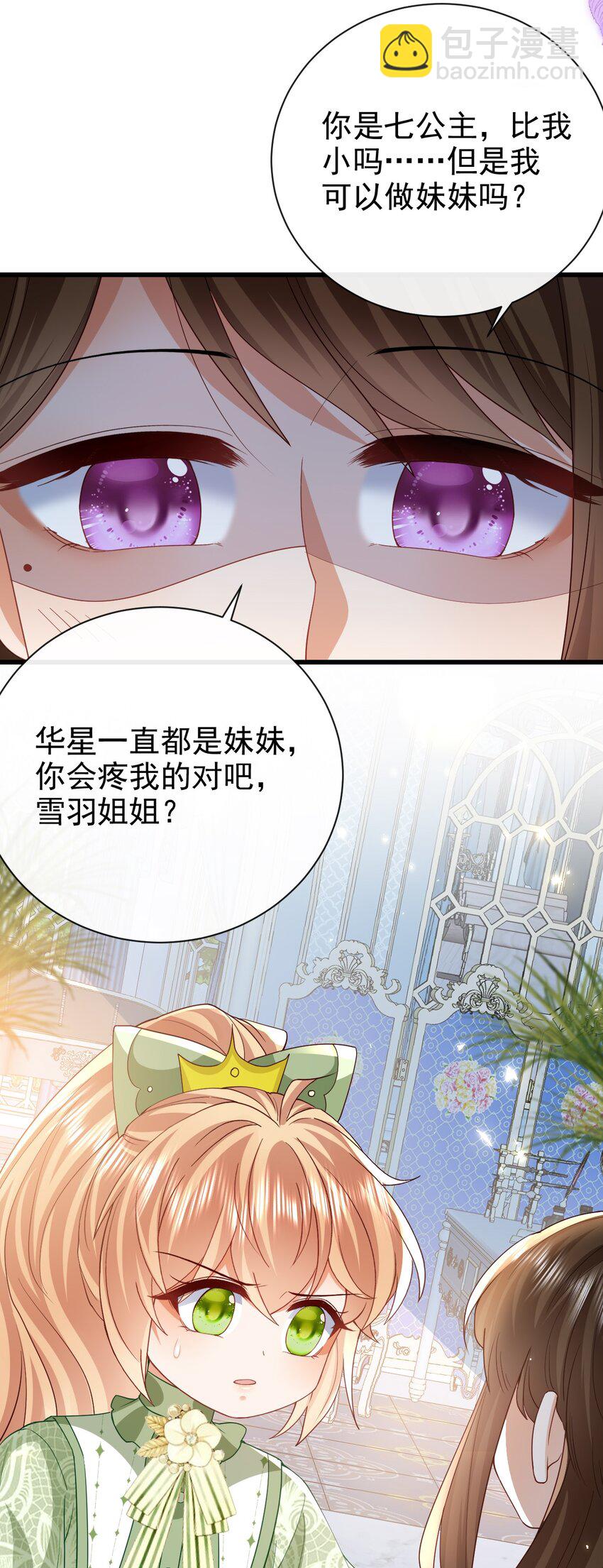 第43话 新朋友-第43话