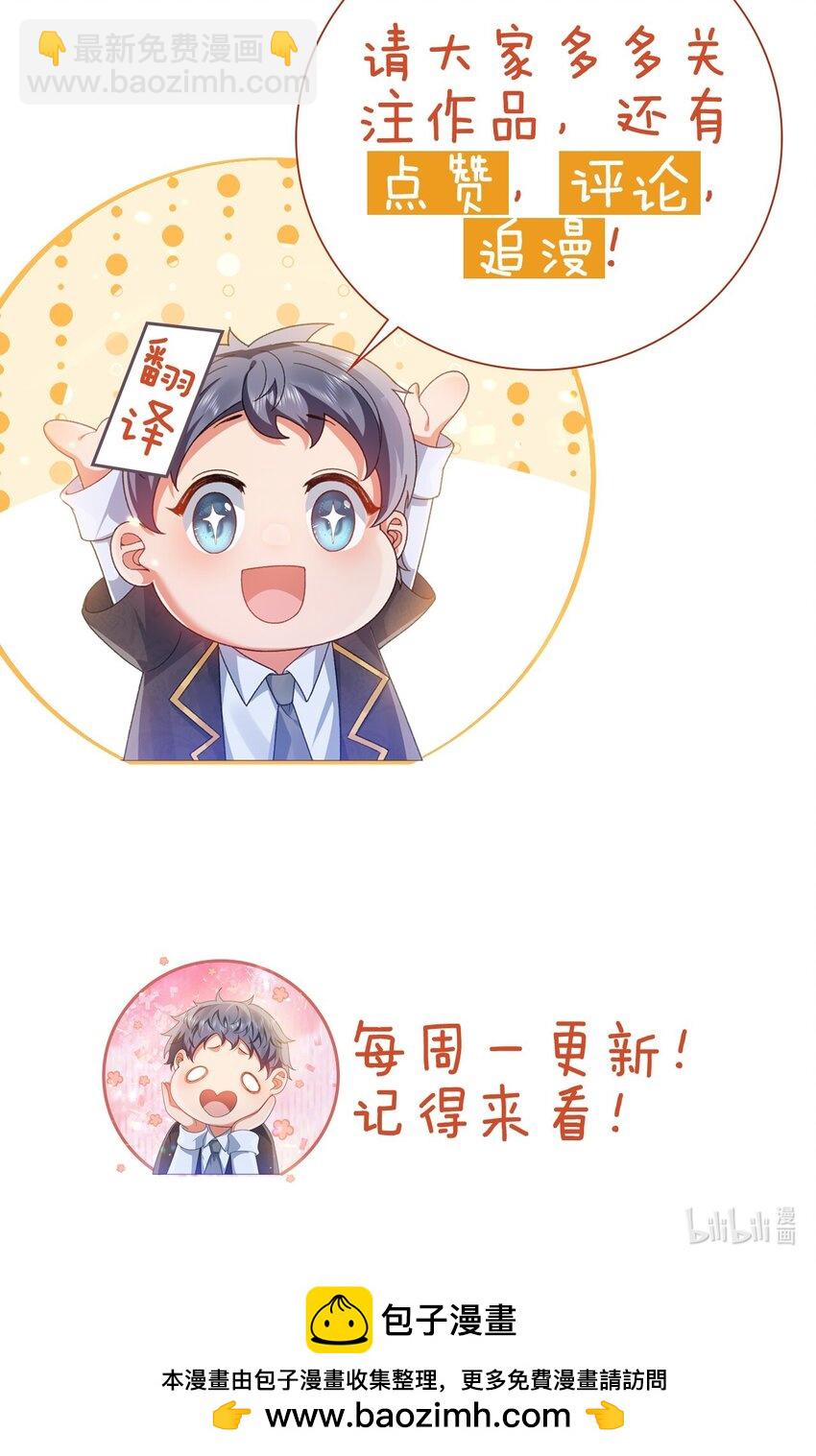 第43话 新朋友-第43话