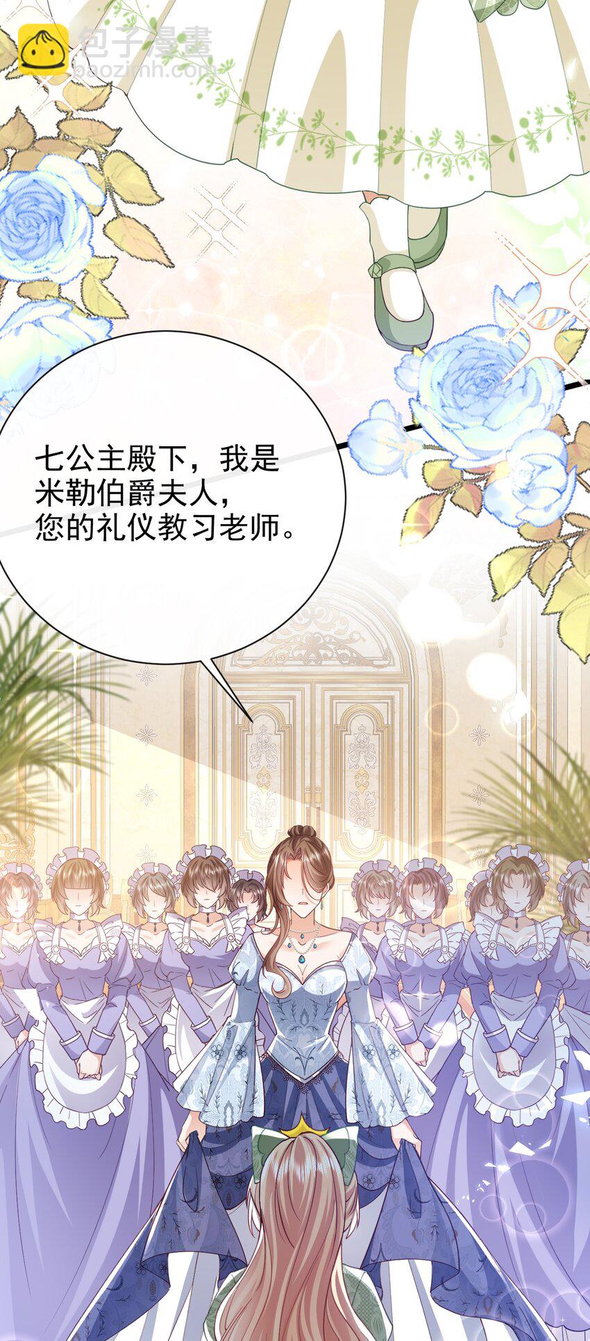 第43话 新朋友-第43话