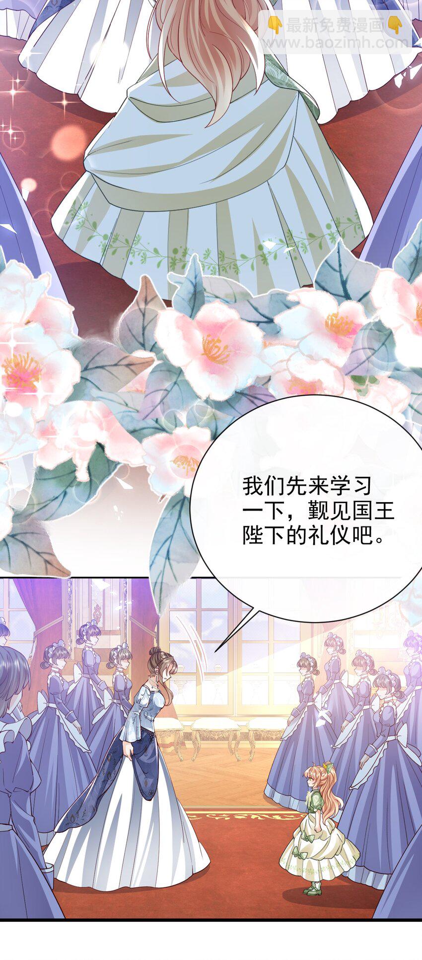 第43话 新朋友-第43话