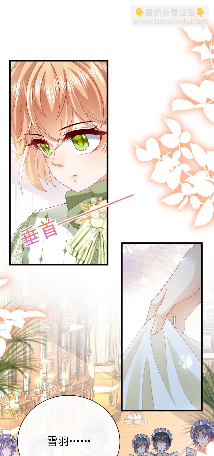 第43话 新朋友-第43话