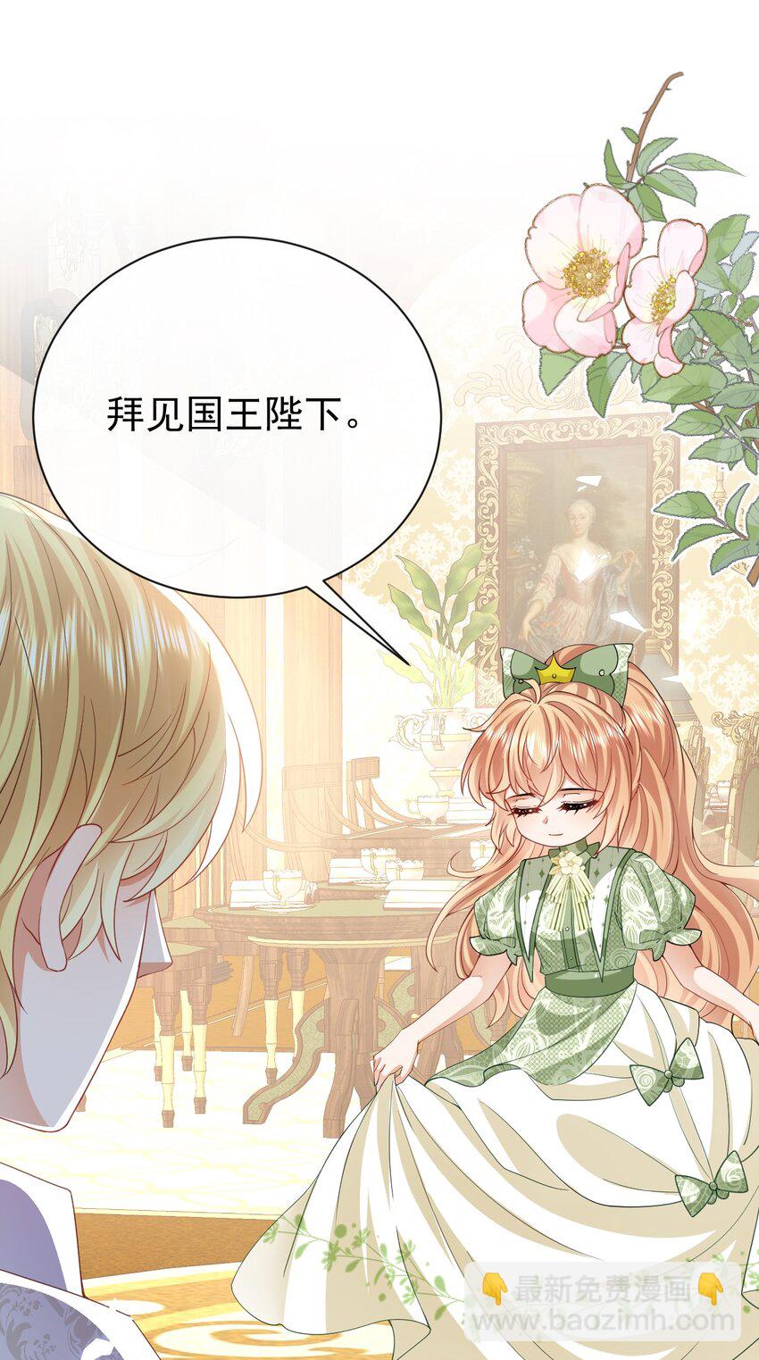 第43话 新朋友-第43话