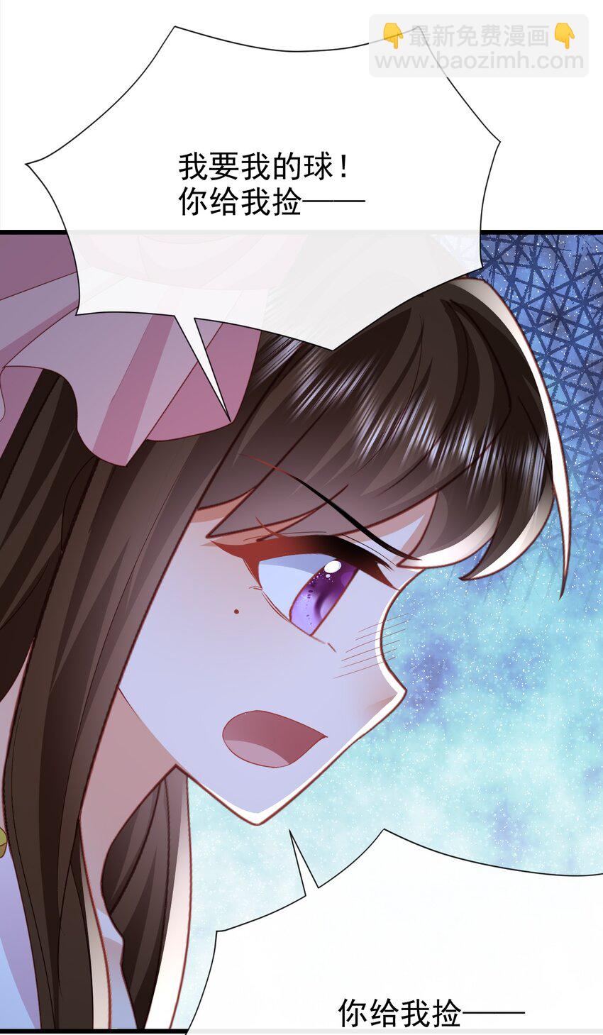 第45话 怎能放心-第45话