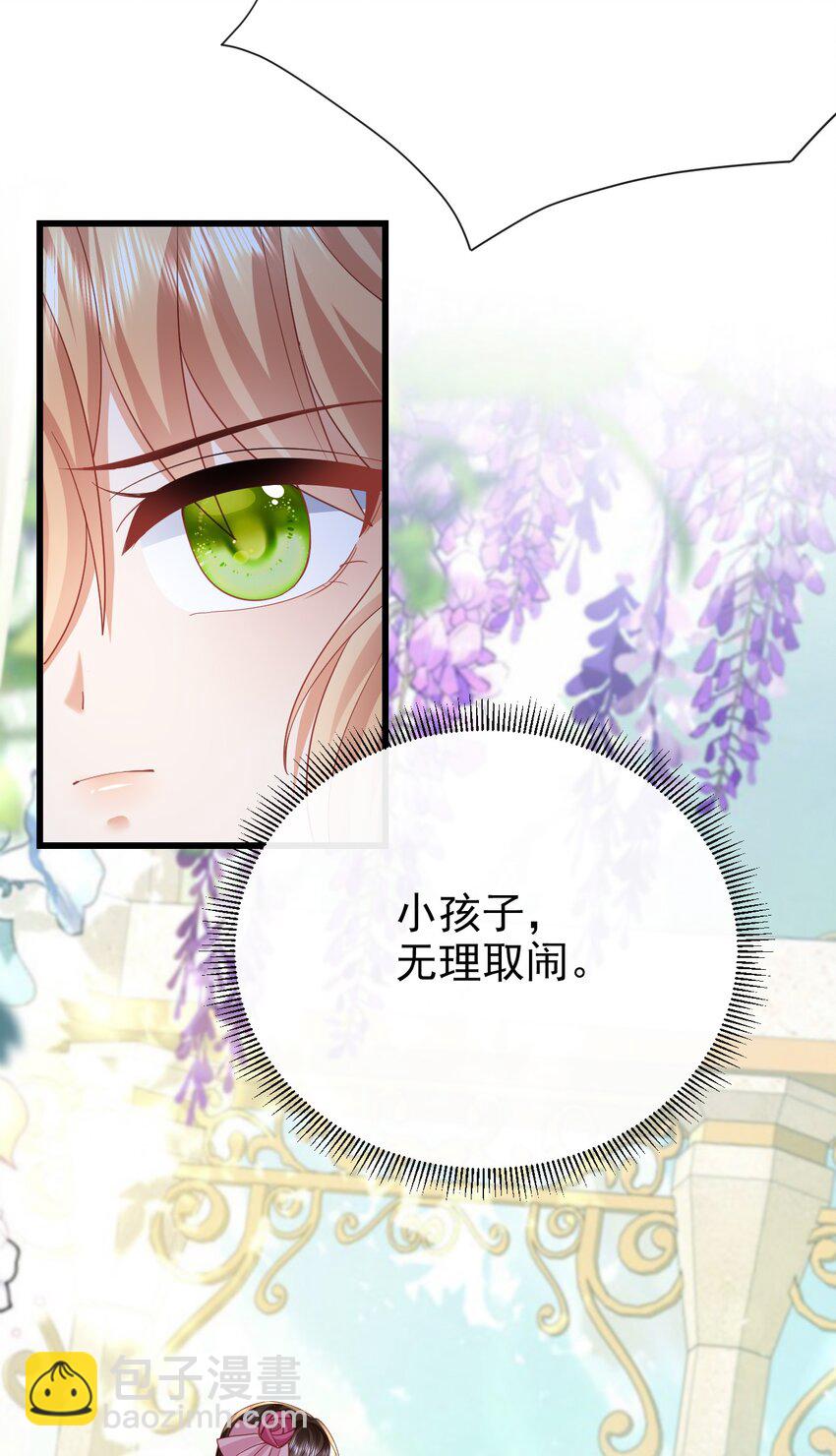 第45话 怎能放心-第45话