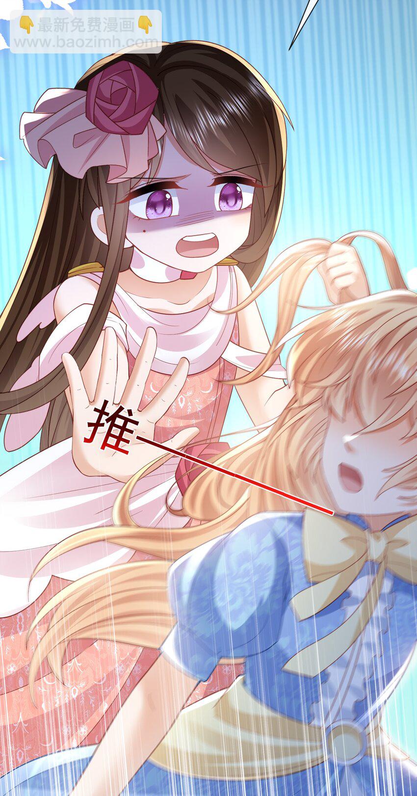 第45话 怎能放心-第45话