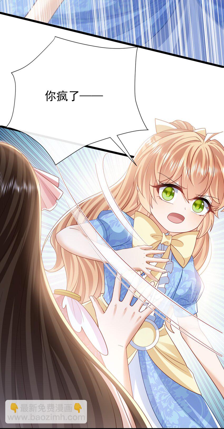 第45话 怎能放心-第45话