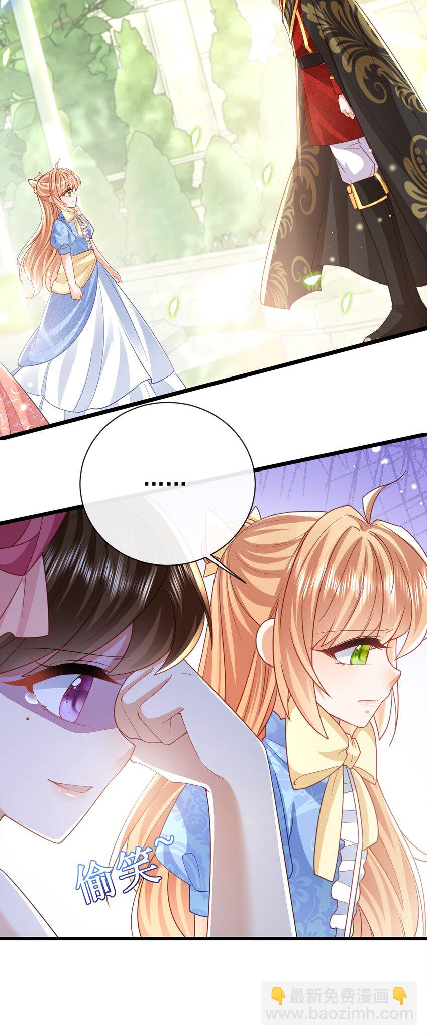 第45话 怎能放心-第45话