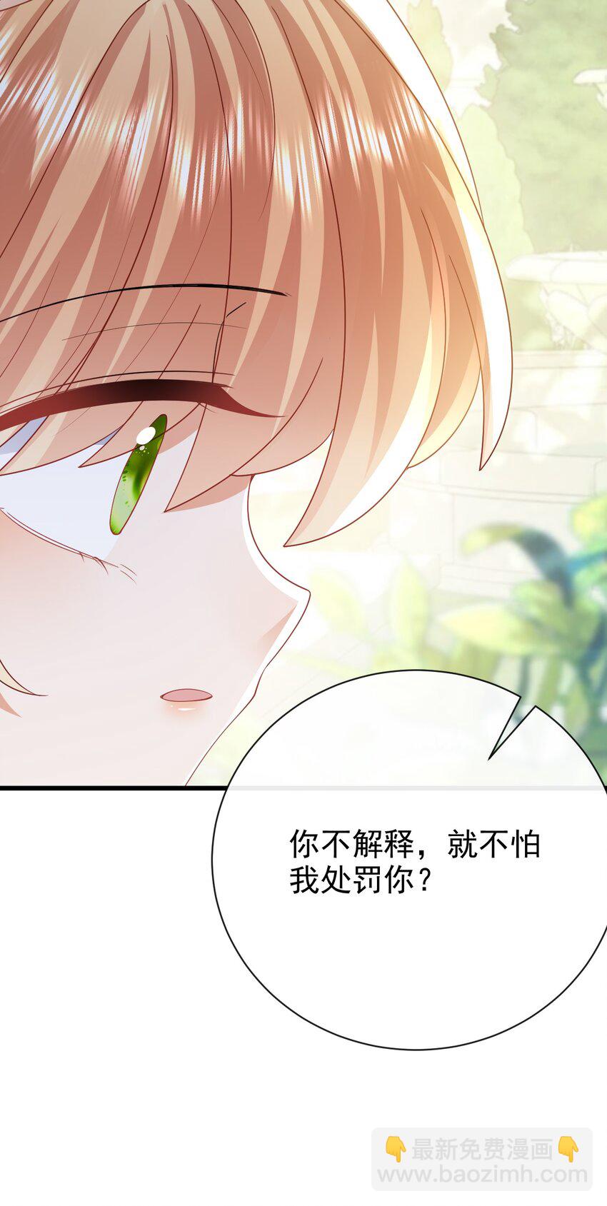 第45话 怎能放心-第45话