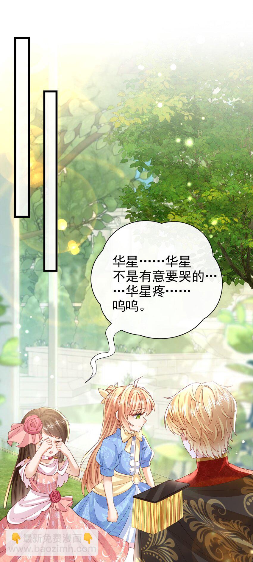 第45话 怎能放心-第45话