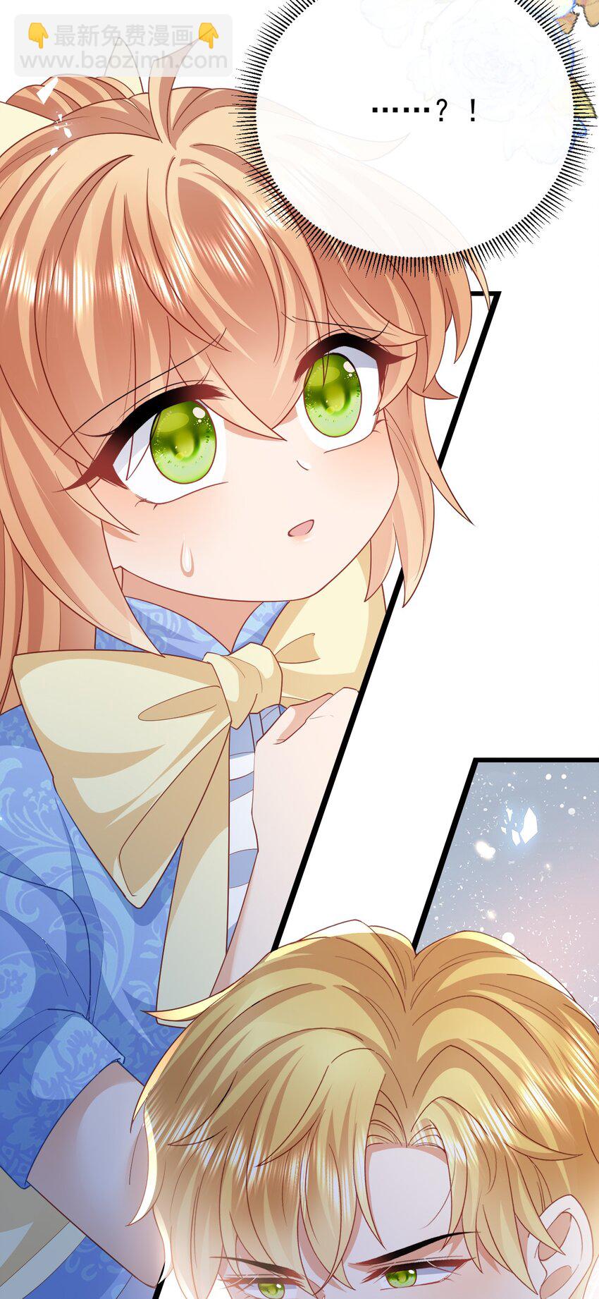 第45话 怎能放心-第45话