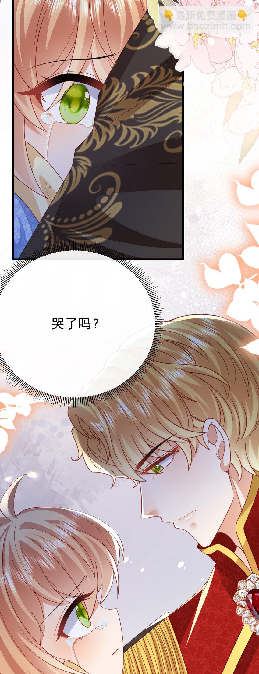 第45话 怎能放心-第45话