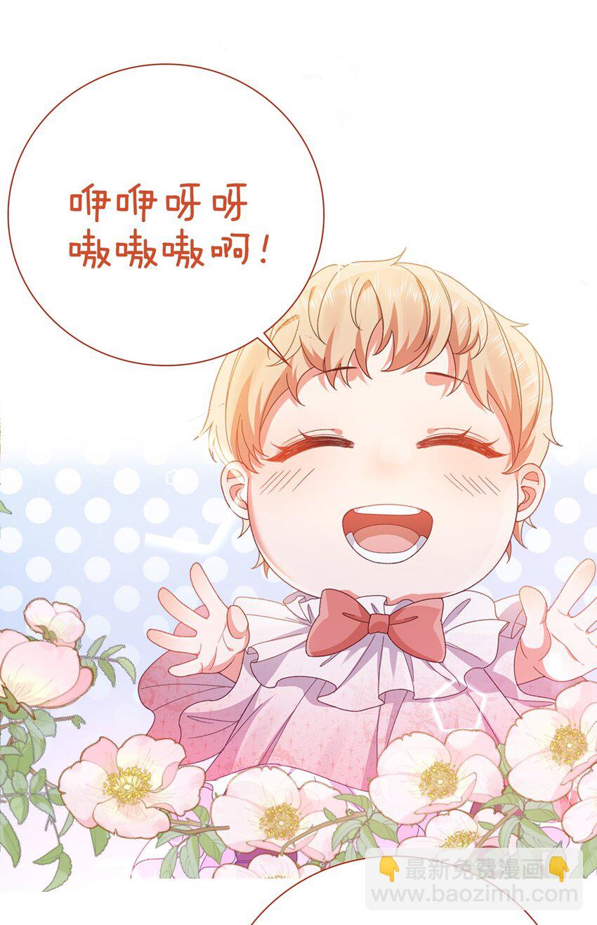 第45话 怎能放心-第45话