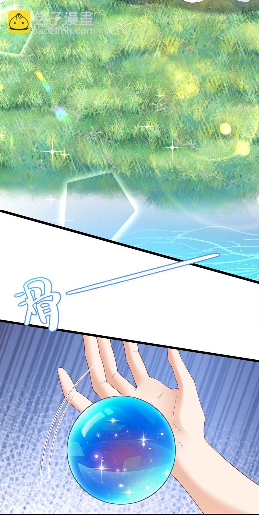 第45话 怎能放心-第45话
