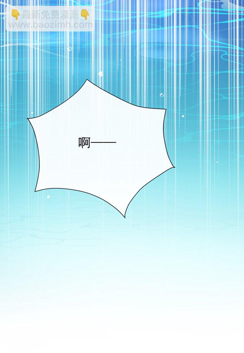 第45话 怎能放心-第45话