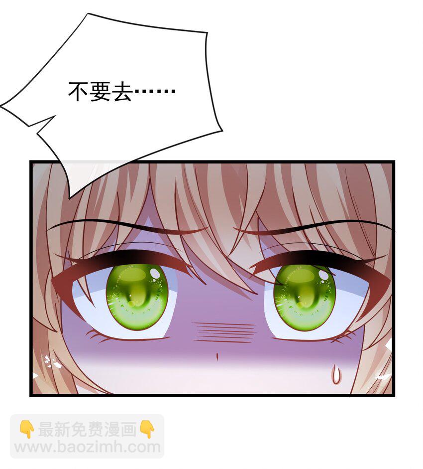 第47话 吐真貘-第47话