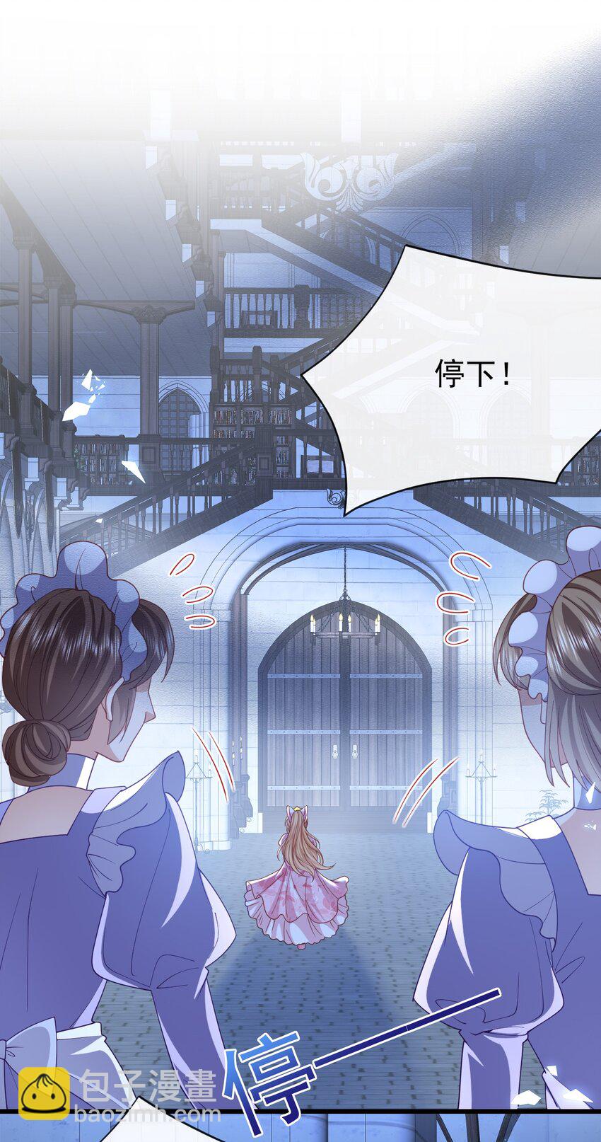 第47话 吐真貘-第47话