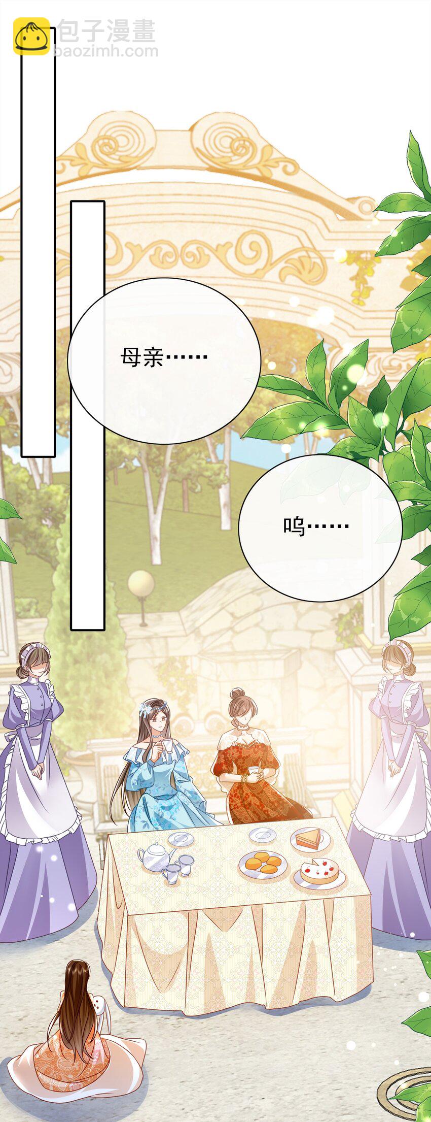 第49话 皇家小学校-第49话