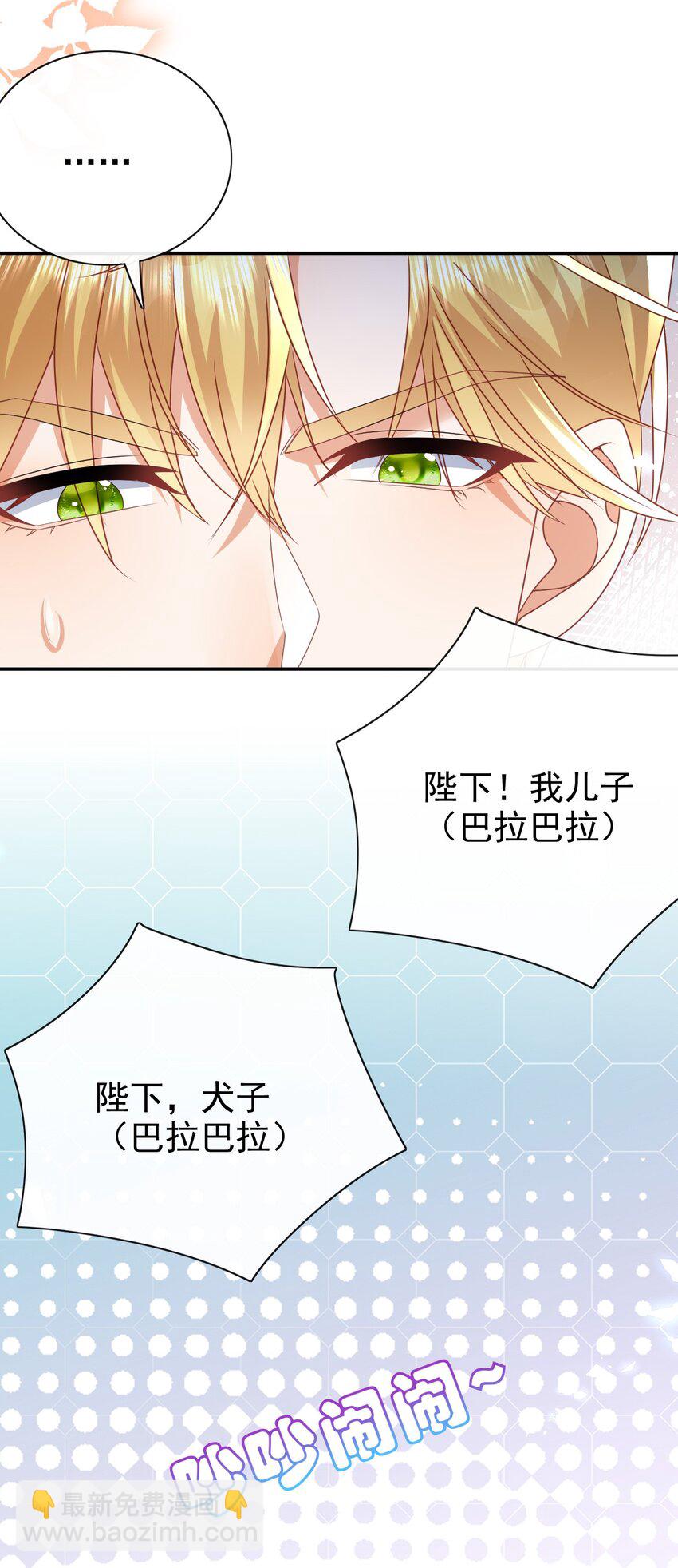 第49话 皇家小学校-第49话