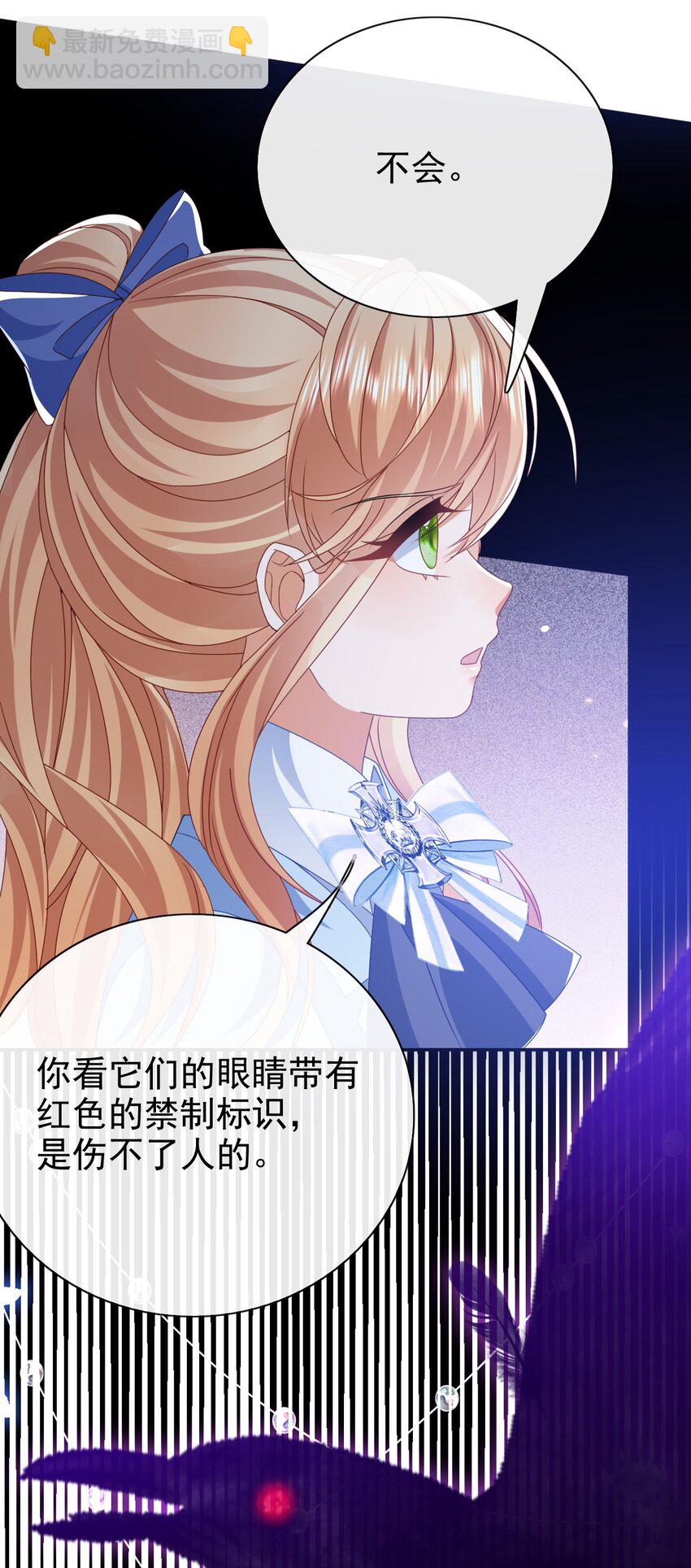 第51话 试炼-第51话