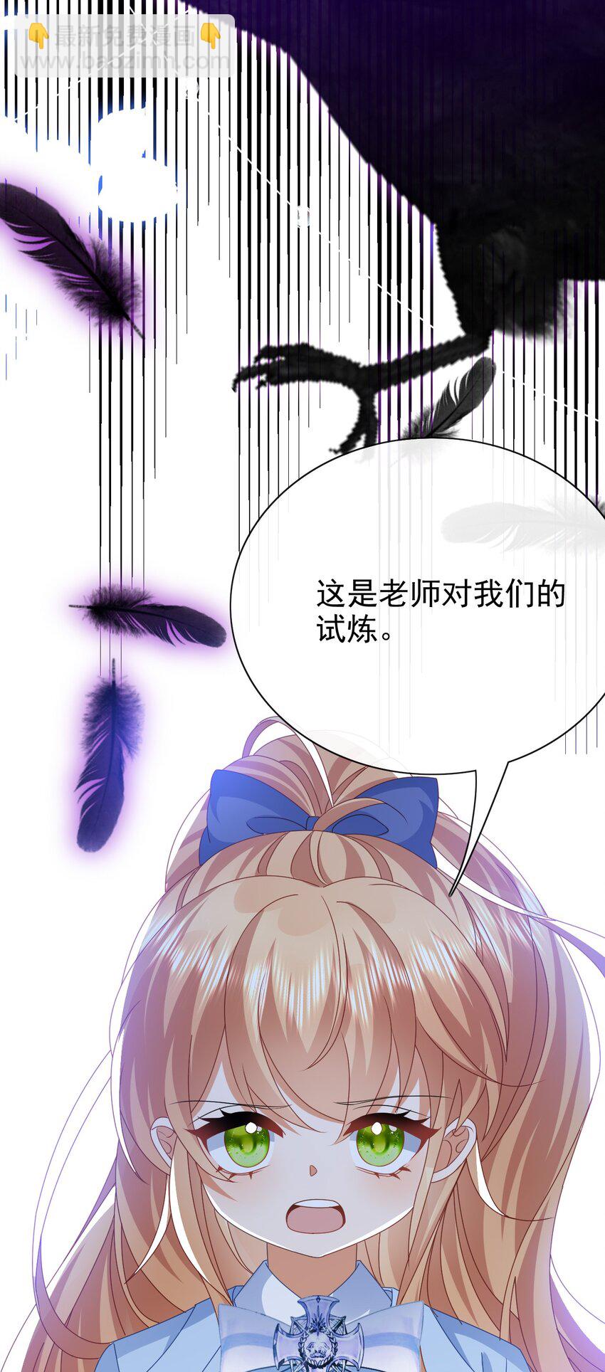 第51话 试炼-第51话