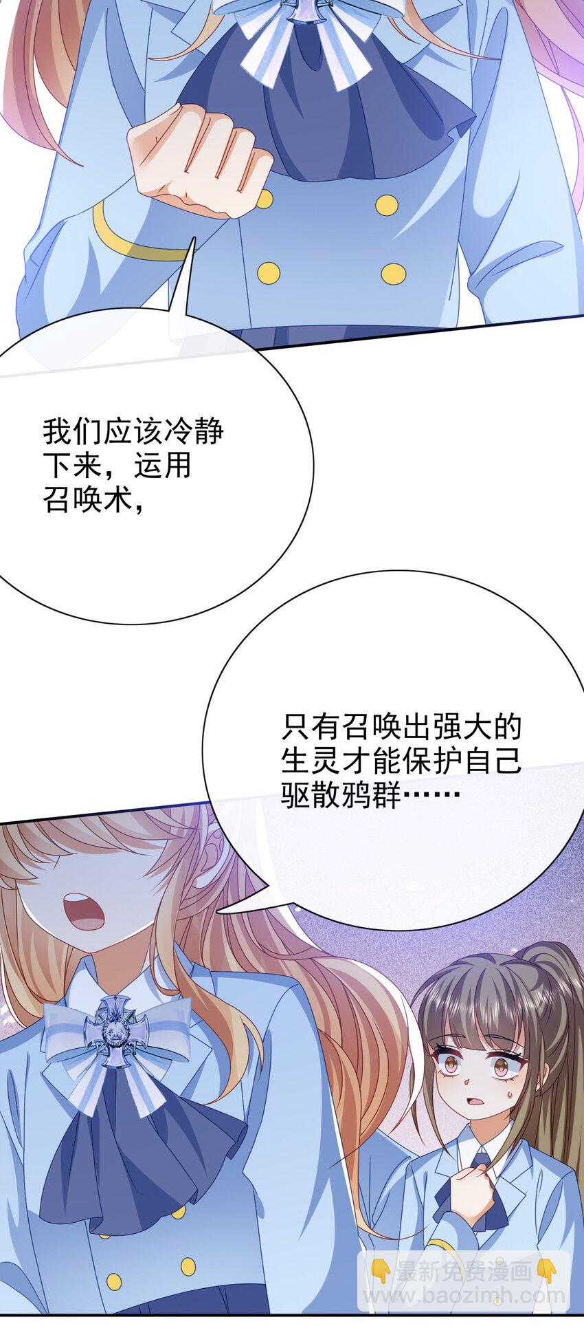 第51话 试炼-第51话