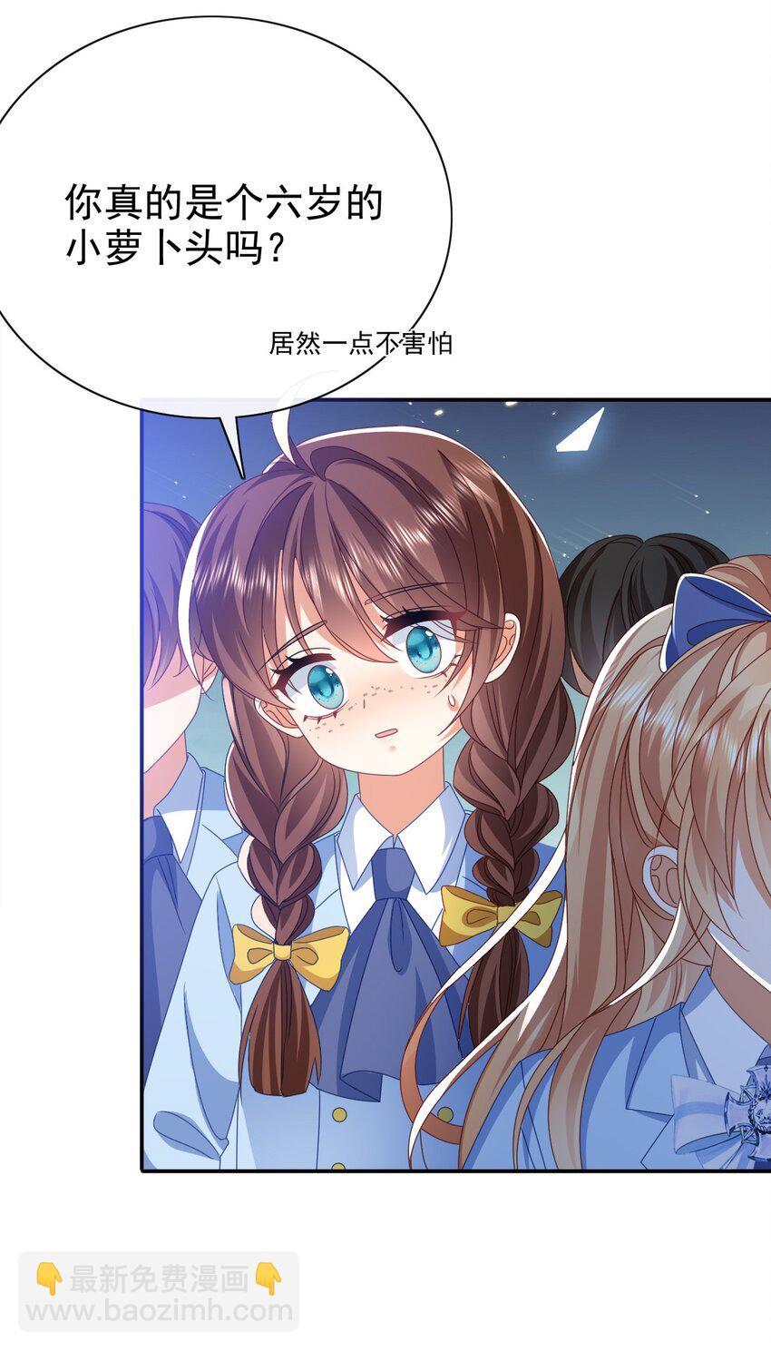 第51话 试炼-第51话