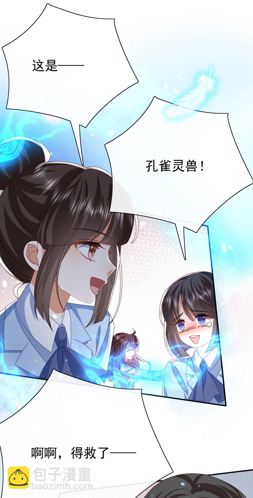 第51话 试炼-第51话