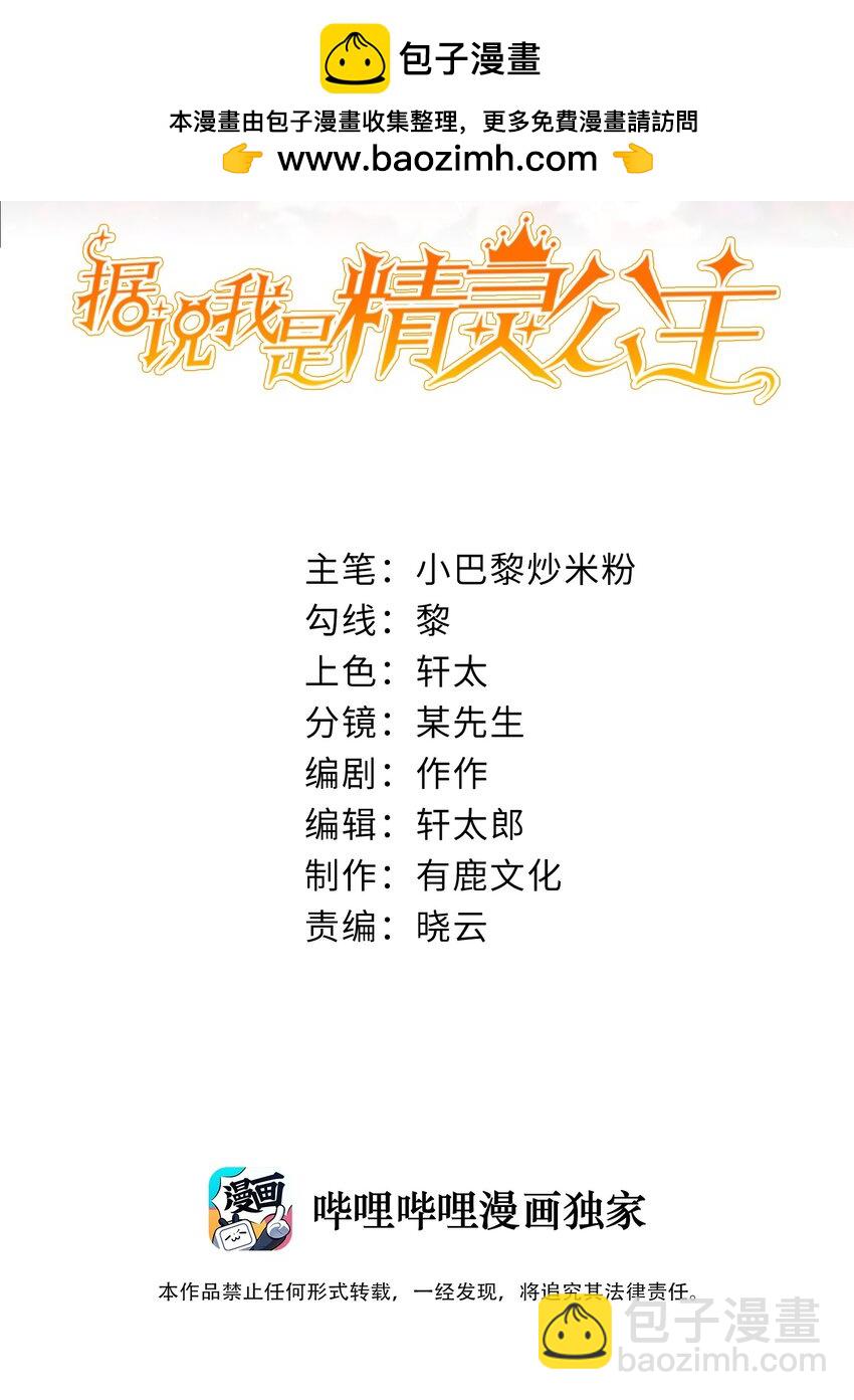 第51话 试炼-第51话