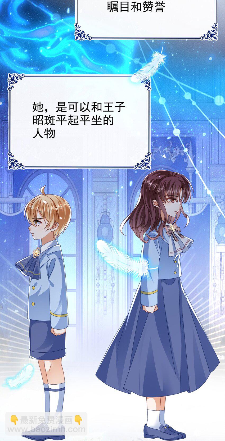 第51话 试炼-第51话