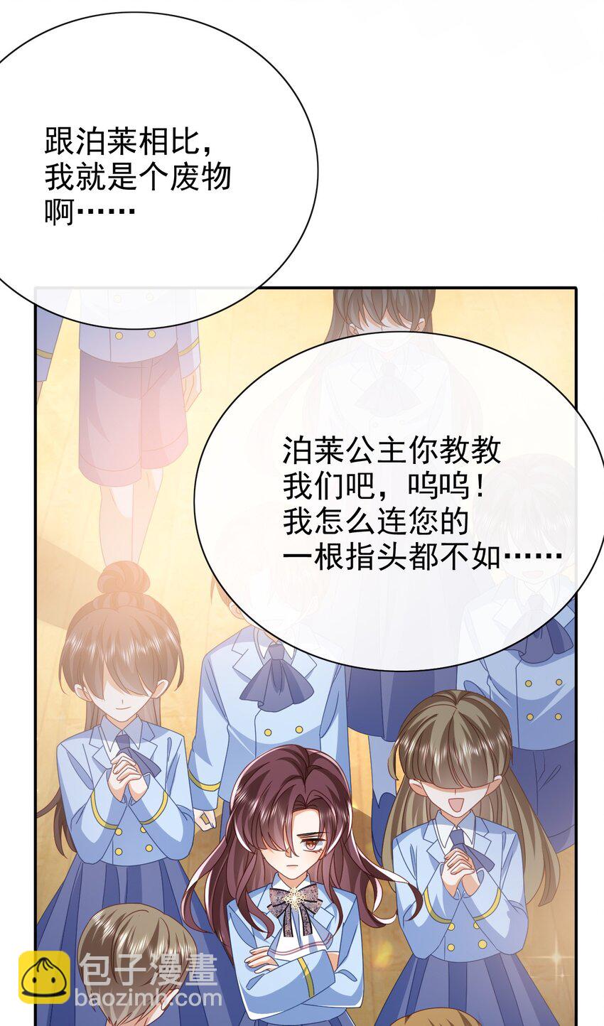 第51话 试炼-第51话