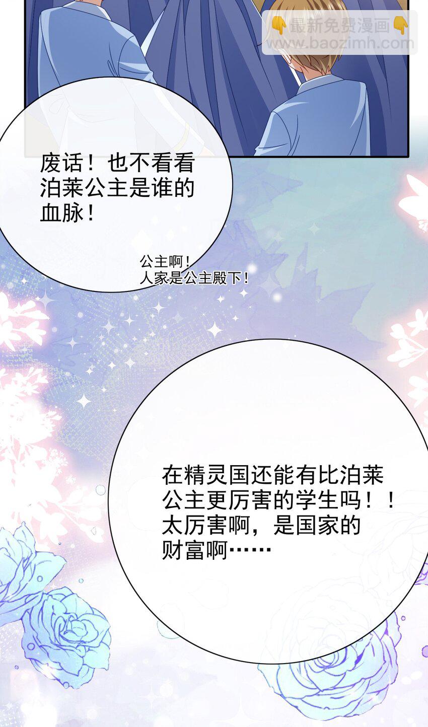 第51话 试炼-第51话